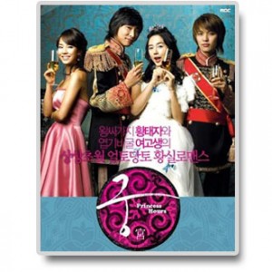 Princess Hours