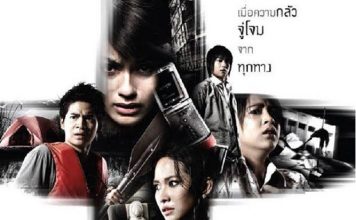 Review Film Horor 4bia Review film horor 4bia