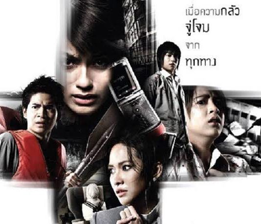 Review Film Horor 4bia Review film horor 4bia