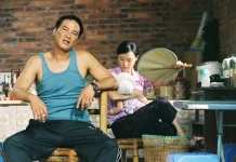 Review Film Night and Fog (2009) review film night and fog 2009