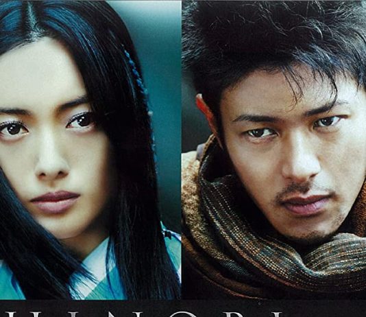 Review Film Shinobi: Heart Under Blade review film shinobi heart under blade
